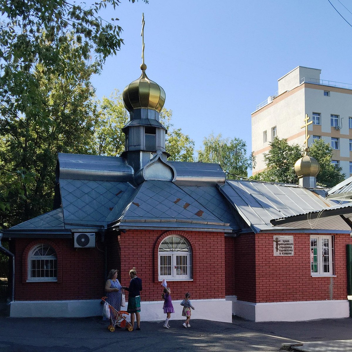 Храм Преподобного Серафима Саровского в Кунцеве, Москва: лучшие советы  перед посещением - Tripadvisor