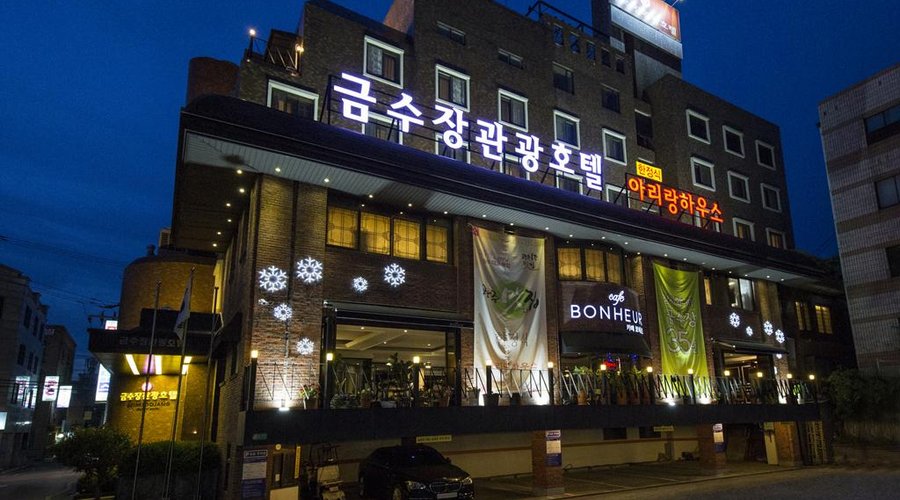 금수장 관광 호텔 (Geumsoojang Tourist Hotel, 광주) - 호텔 리뷰