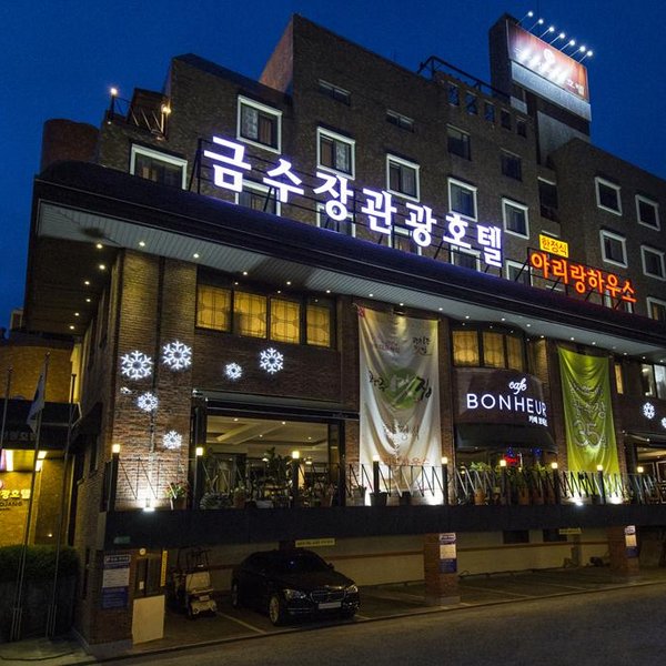 최악이네요 - 무등 파크 호텔, 광주, 대한민국의 리뷰 - 트립어드바이저