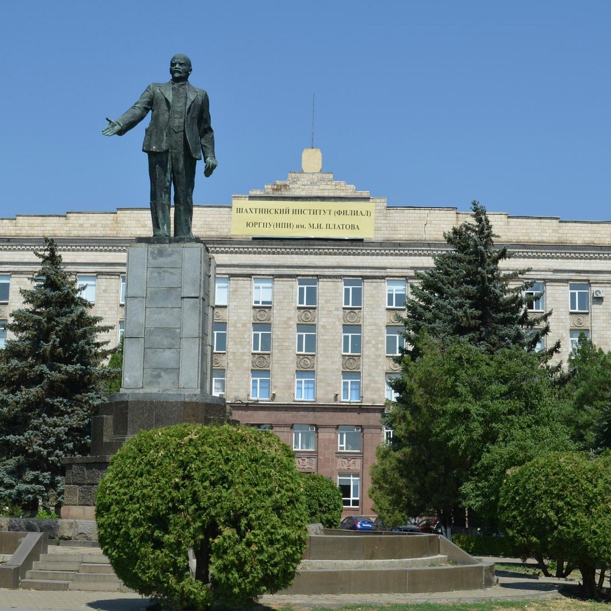 Памятники Ленину (Шахты)