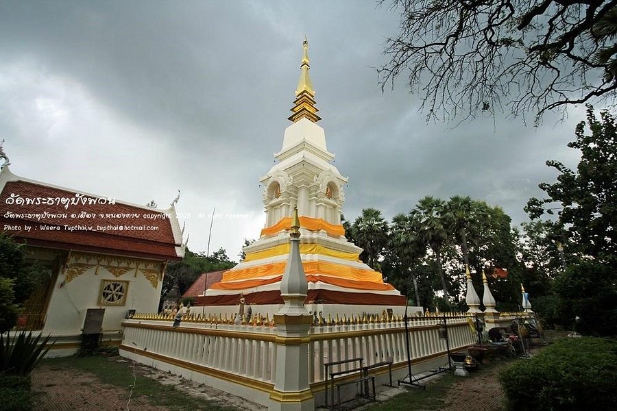 Phrathat Bang Phuan image