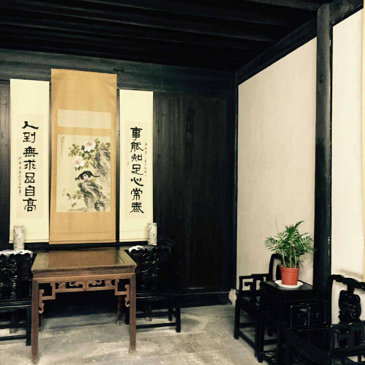 Shaoxing Zhou Enlai Former Residence - All You Need to Know BEFORE You ...