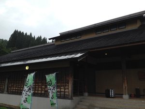旅行者の写真
