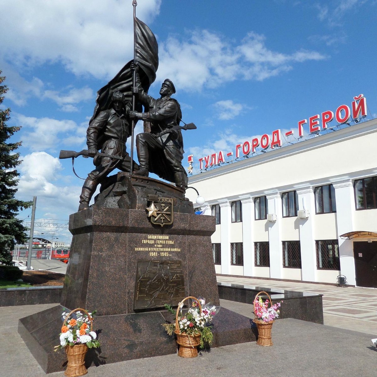 Герои тулы. Московский вокзал Тула памятник. Памятник защитникам Тулы на Московском вокзале. Тула город герой достопримечательности. Тула город герой ЖД вокзал Тула.