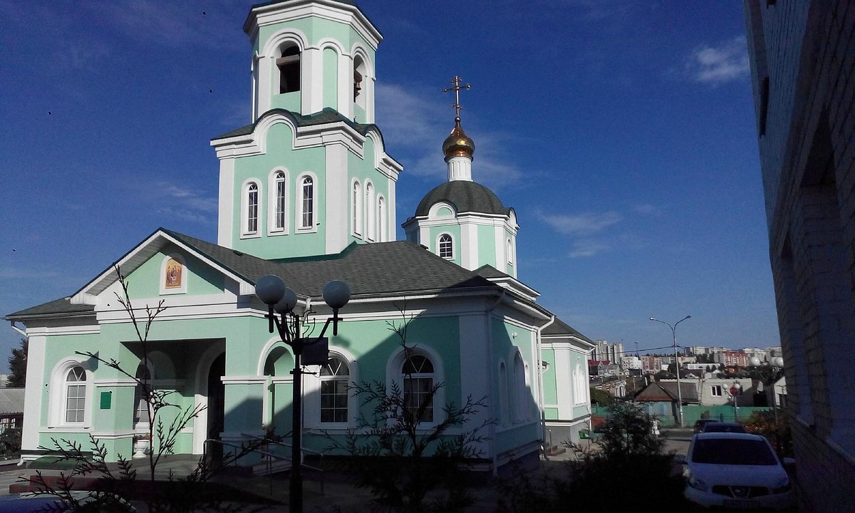 Храм преподобного Сергия Радонежского, Белгород: лучшие советы перед  посещением - Tripadvisor