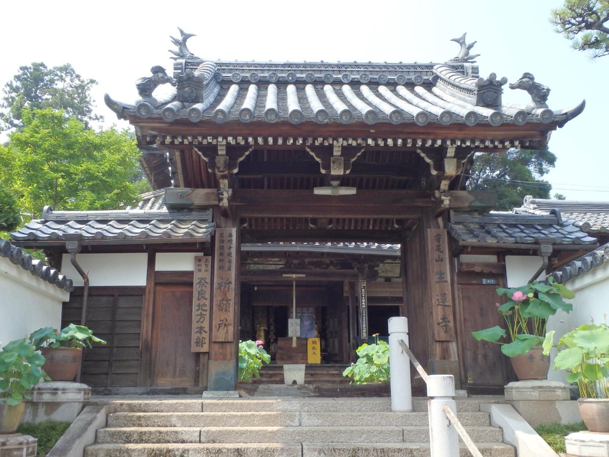 Shorenji Temple, Gojo