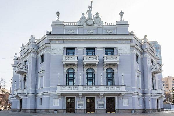 Yekaterinburg State Academical Opera and Ballet Theatre image