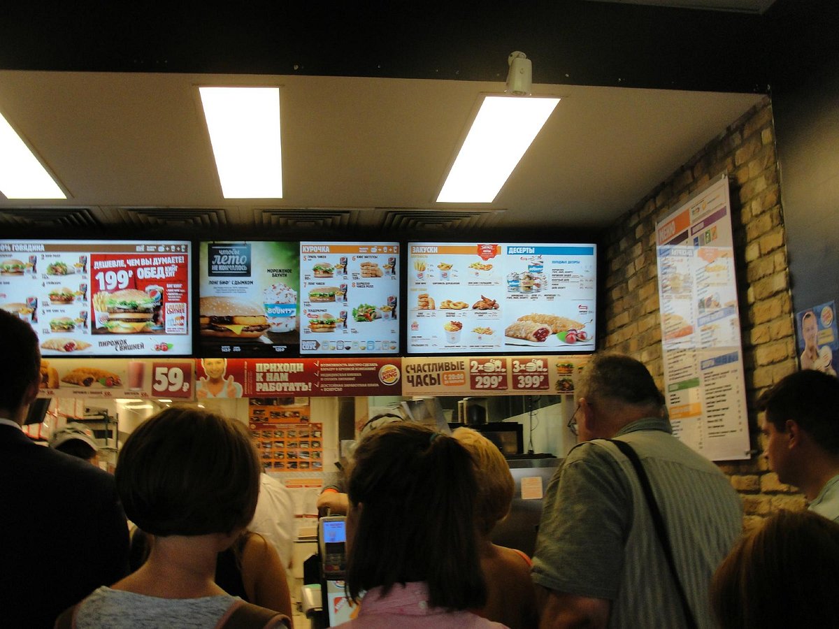 Burger King, Москва - фото ресторана - Tripadvisor