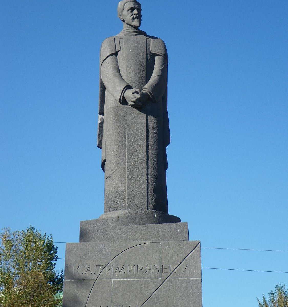 Памятник тимирязеву москва