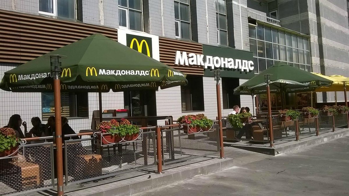 Макдоналдс, Москва - фото ресторана - Tripadvisor