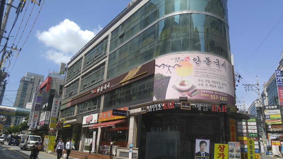 안동국시소담 선릉점, 서울 - 레스토랑 리뷰 - 트립어드바이저