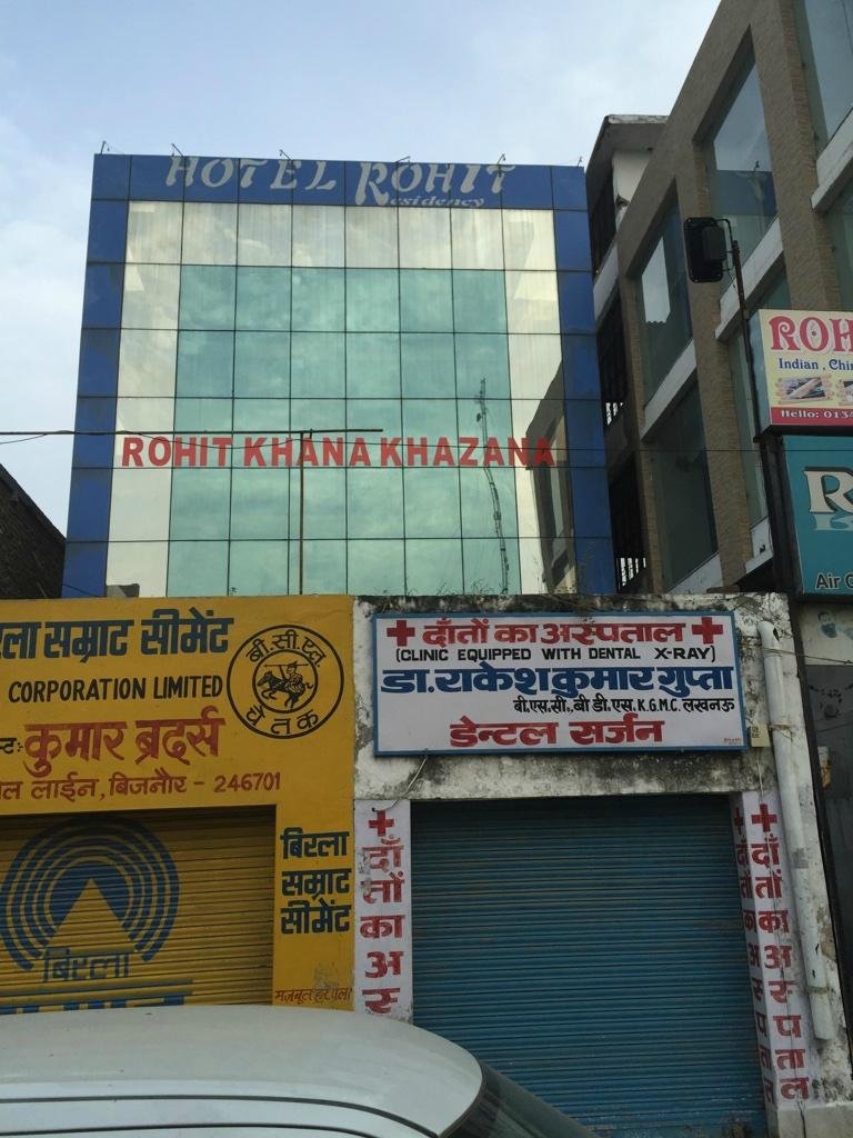 HOTEL ROHIT RESIDENCY (Bijnor) - отзывы, фото и сравнение цен - Tripadvisor