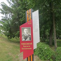 Аллея славы