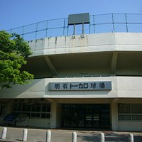球場外観