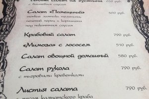 Menü