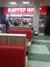 Рои мытищи