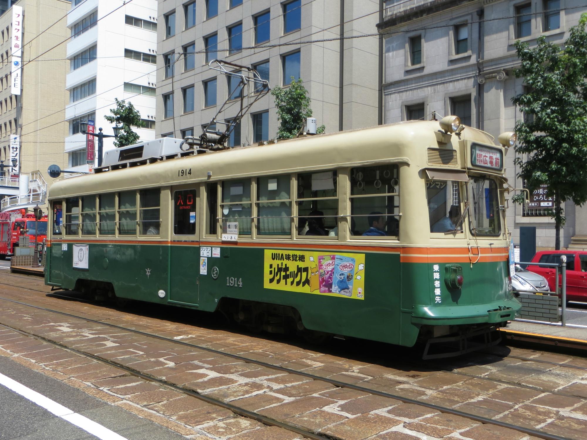 2025年 広島電鉄 - 出発前に知っておくべきことすべて