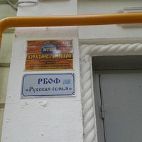 Вывеска