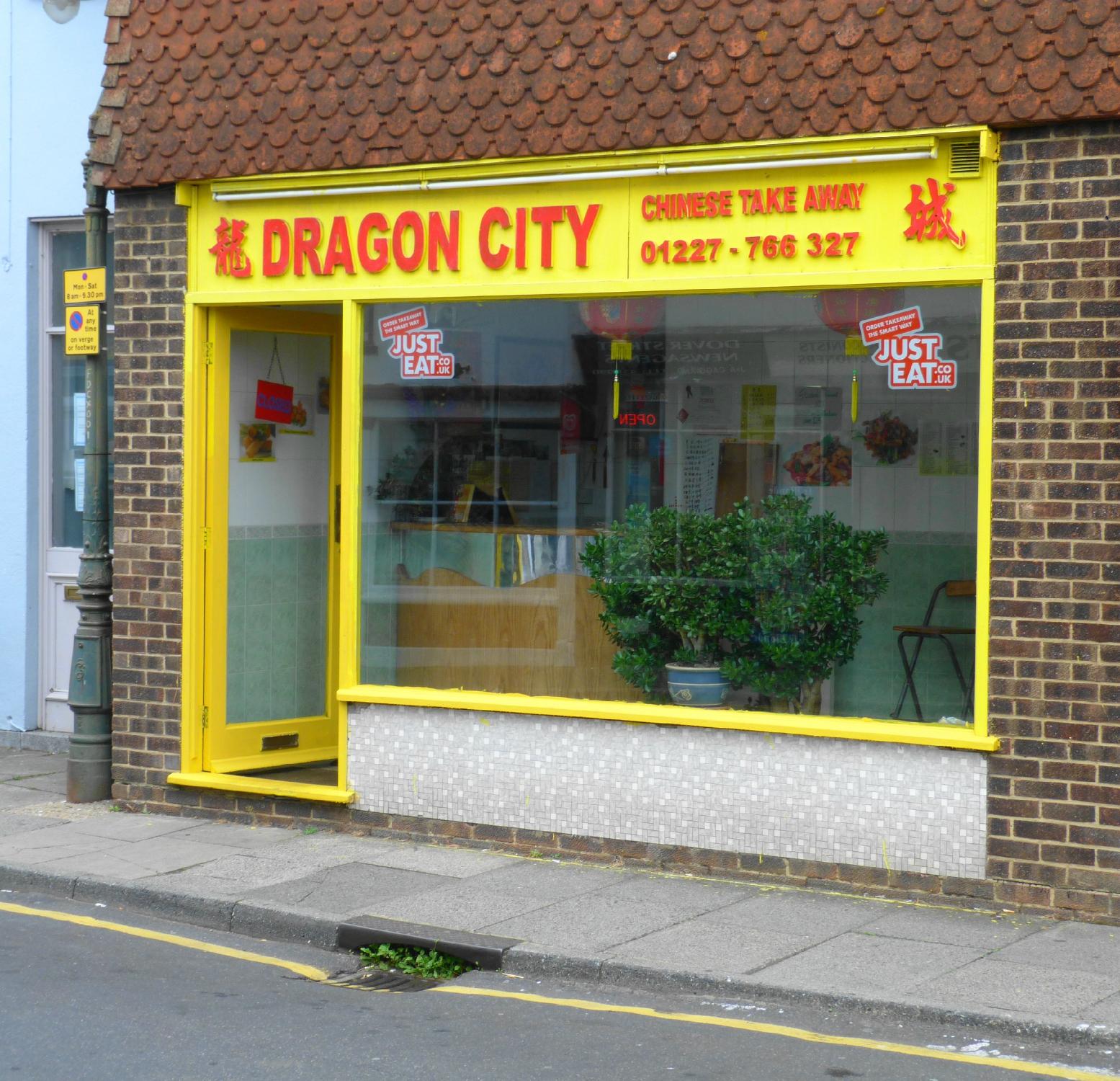 Dragon city store just eat