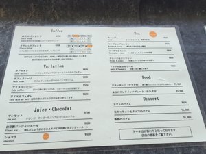 メニュー