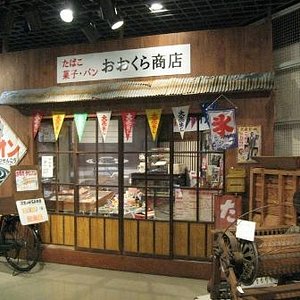 21年 大府市で絶対外さないおすすめ観光スポットトップ10 定番から穴場まで トリップアドバイザー