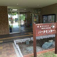 諏訪の原公園
