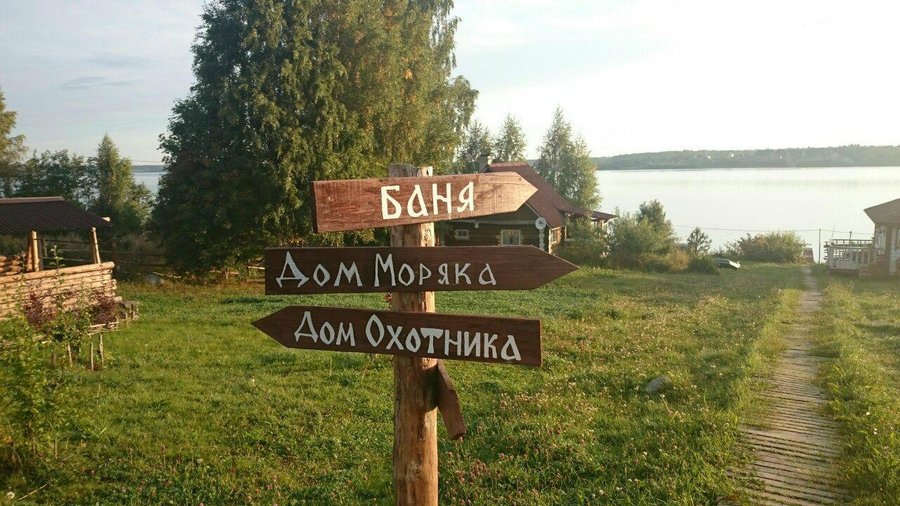 Перепутье