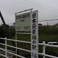 標識が立っているだけでも旅情そそりました。