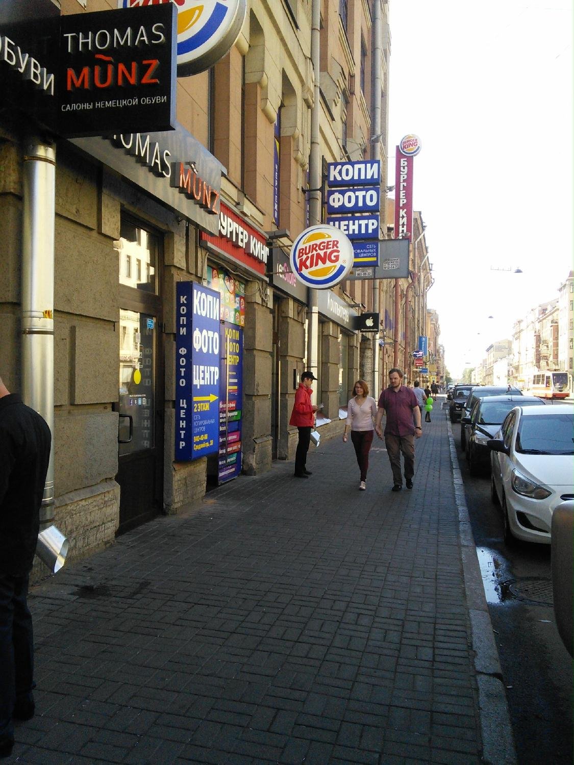 Burger King, Санкт-Петербург - фото ресторана - Tripadvisor