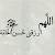 Samir I