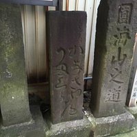 みちしるべ