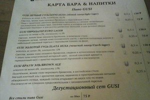 Меню