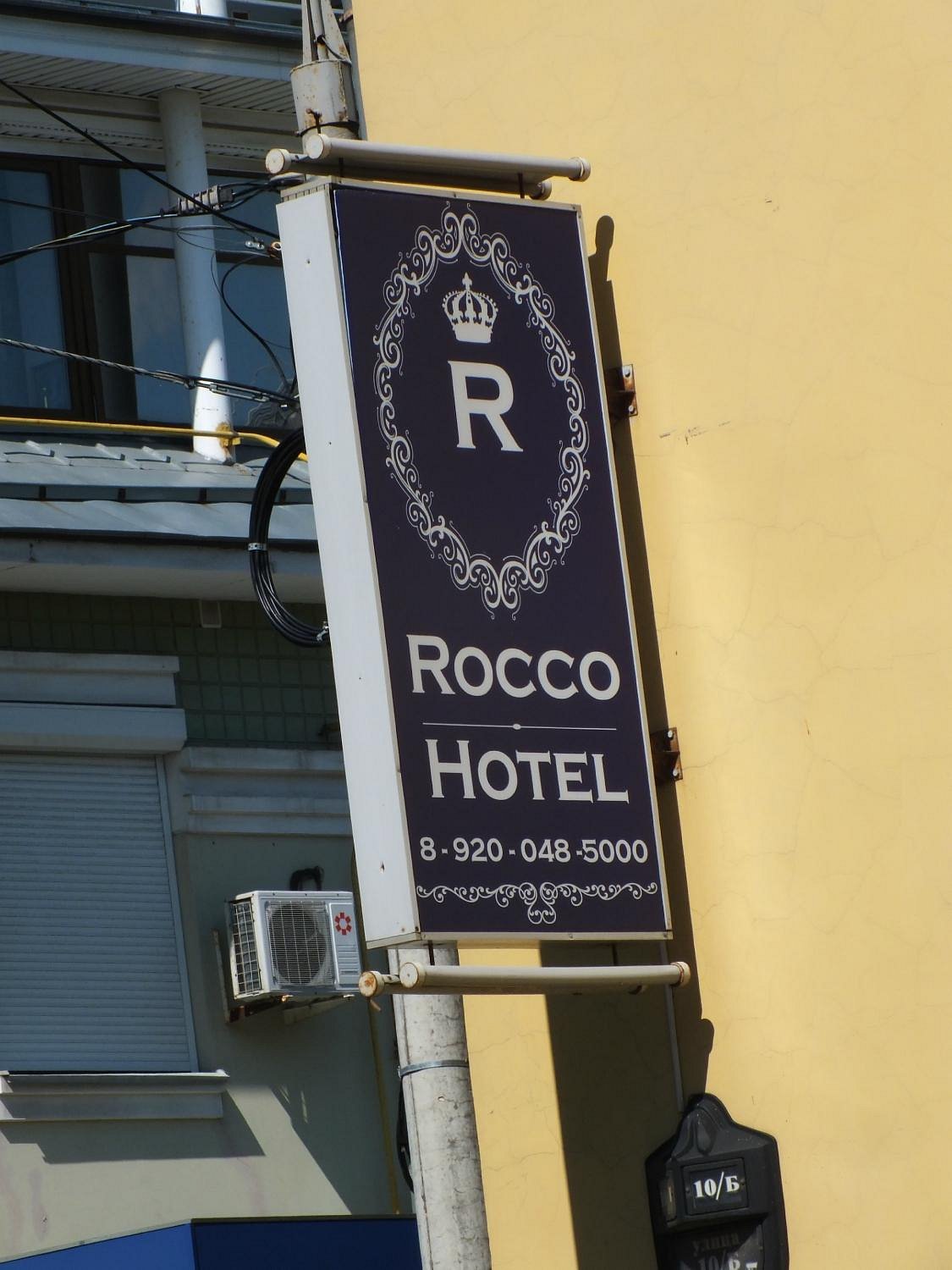 Rocco, Нижний Новгород - фото ресторана - Tripadvisor