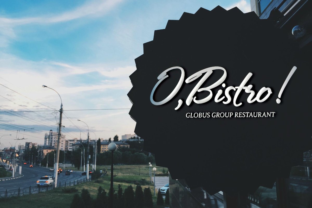 O,Bistro!, Липецк - фото ресторана - Tripadvisor