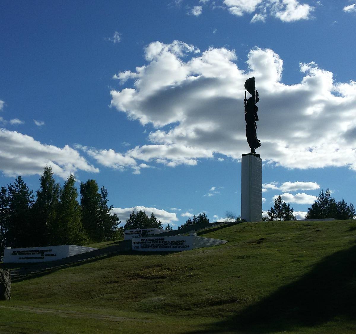 Мемориал Партизанская слава, Луга - Tripadvisor