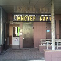 Вход