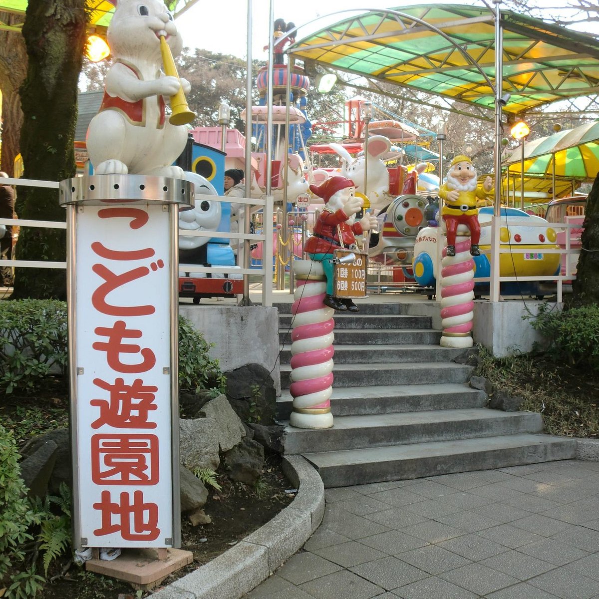 22年 上野こども遊園地 行く前に 見どころをチェック トリップアドバイザー