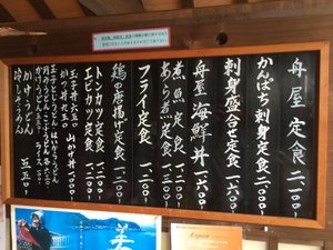菜單