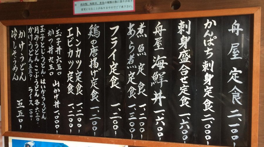 メニュー