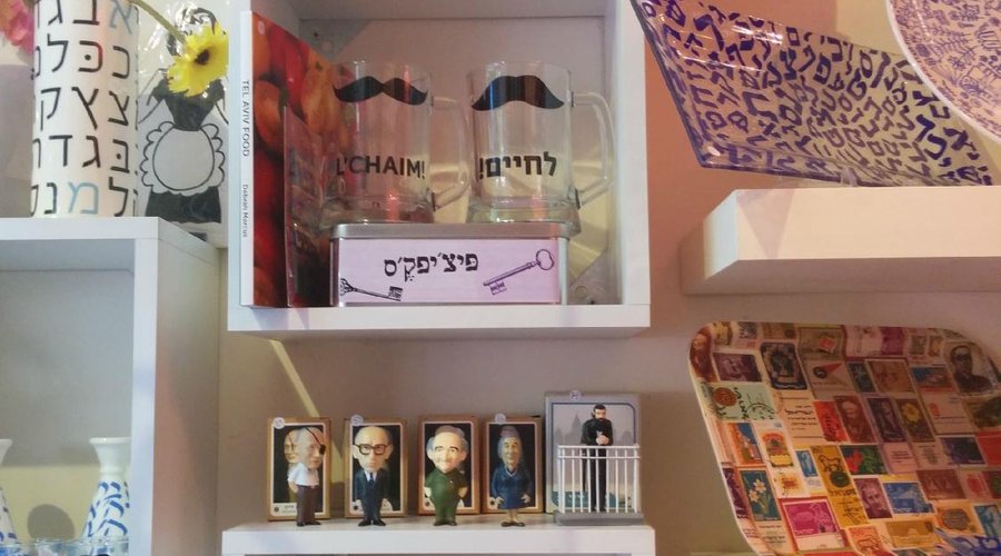 A glimpse into the world of  Barbara Shaw Gifts