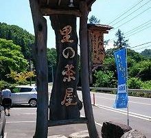看板