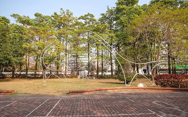 美術園道