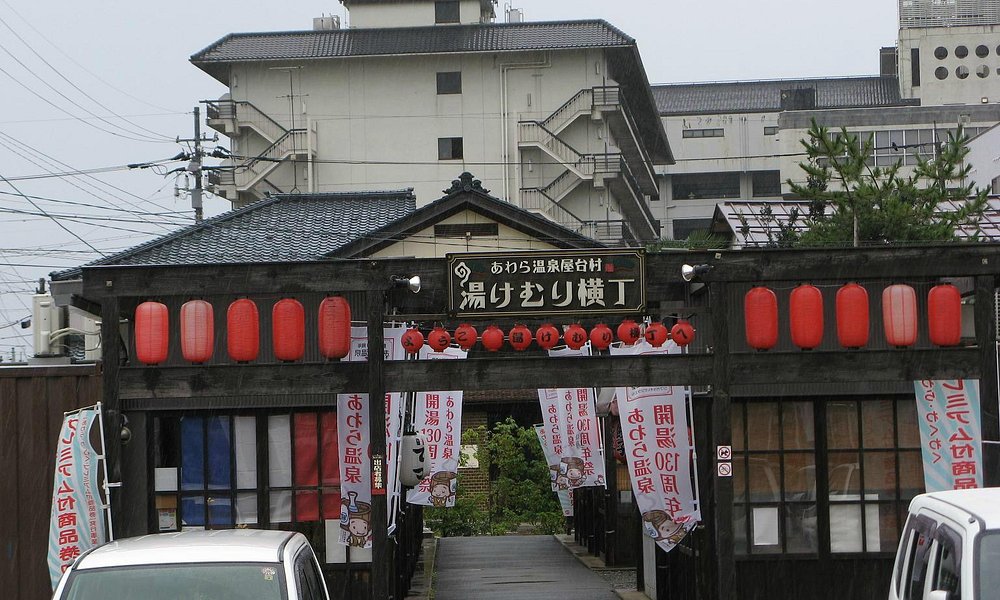21年日本芦原市的旅游景点 旅游指南 行程 Tripadvisor 21年日本芦原市的旅游景点 旅游指南 行程 Tripadvisor