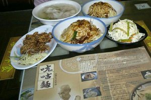 美食