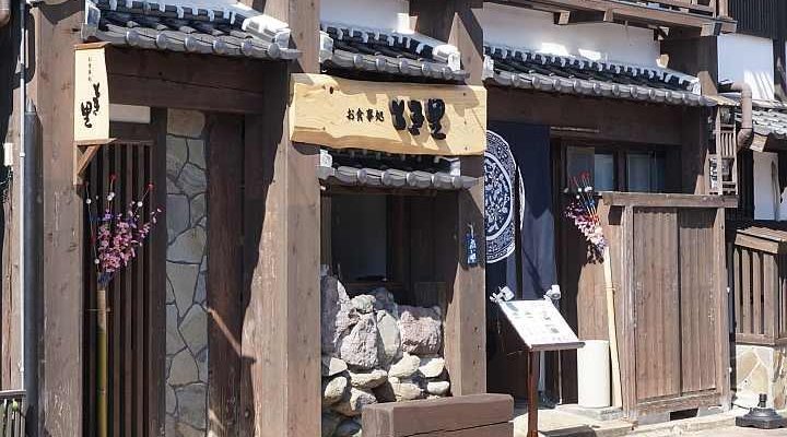 外見も店内も凝っていました。