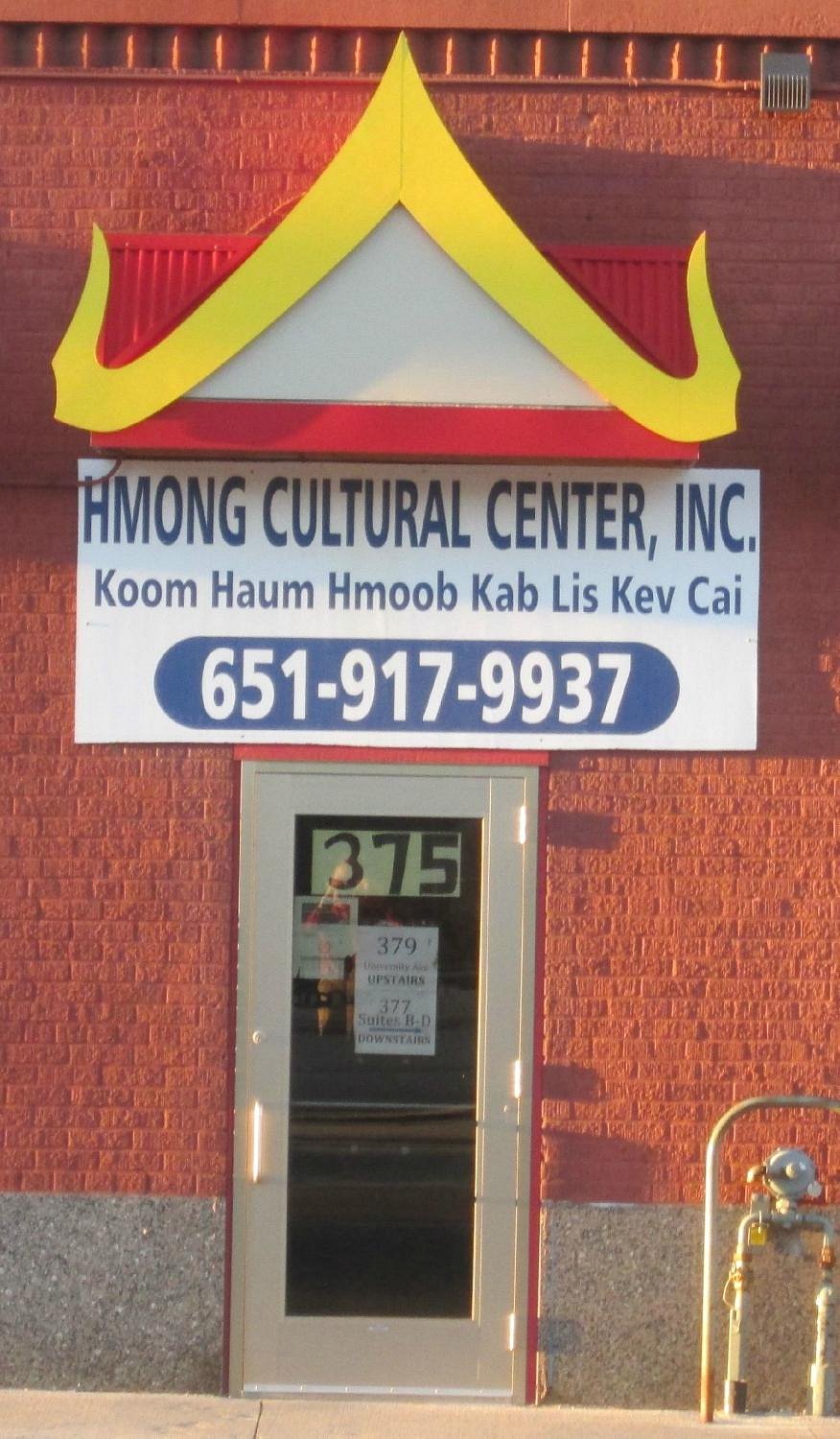 Hmong Cultural Center (Saint Paul) All You Need to Know BEFORE You Go