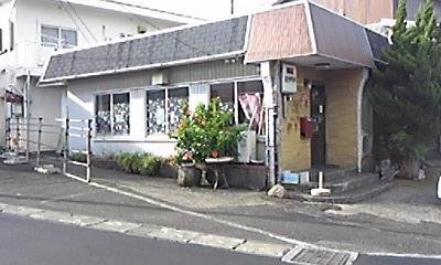 店舗外観（後日撮影）