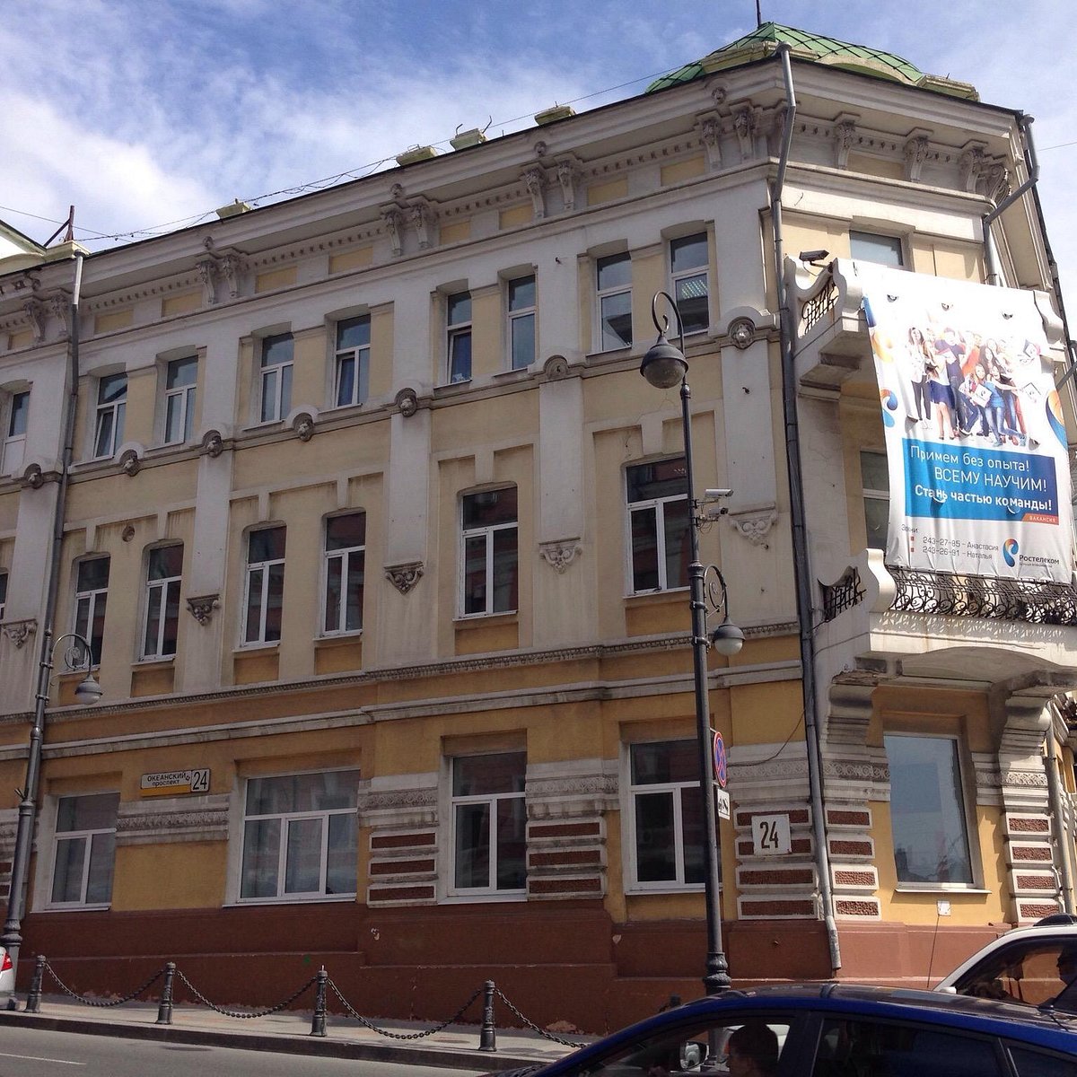 Main Post Office Of Vladivostok, Владивосток: лучшие советы перед  посещением - Tripadvisor