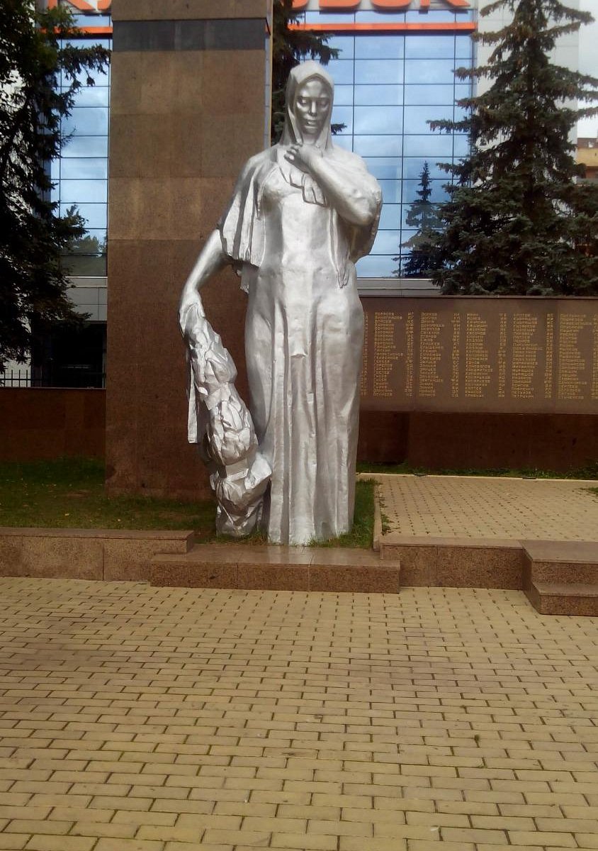 Памятник Скорбящей матери Климовск