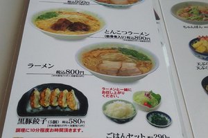 菜單